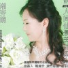 人间仙景美驼梁(单曲)