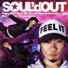 Soul'd Out Singin’ My Lu 试听