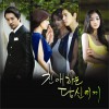 韩国影视原声 Always With You / Edan 试听