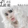拉拉(单曲)