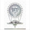 SM Town Hug (포옹) / 동방신기 试听