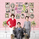 順藤而上的你 OST