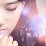 时光倒流(单曲)详情