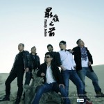 最后之前(单曲)