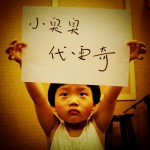幸福的画(单曲)
