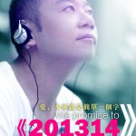 201314(单曲)详情