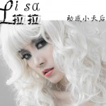 拉拉(单曲)详情
