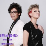 面对爱情(单曲)详情