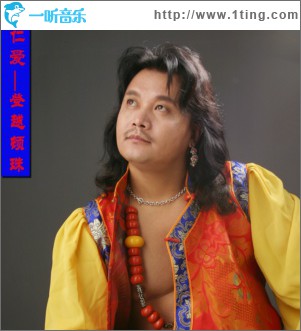 一生最最爱的人(男声藏语版)