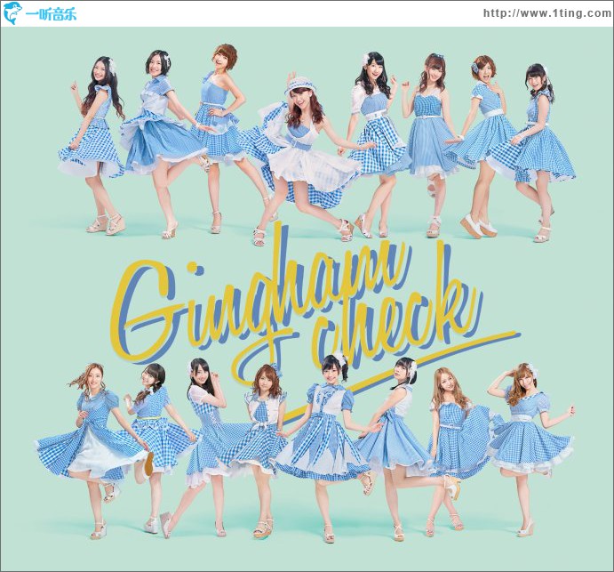 ギンガムチェック Type-B (Single)