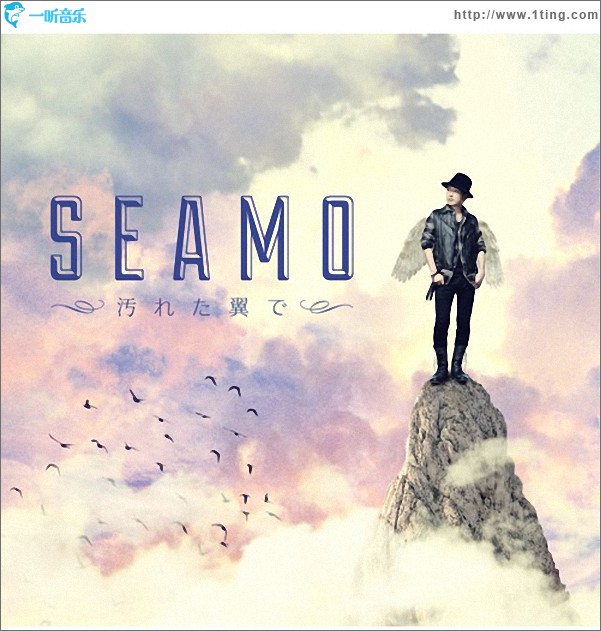 汚れた翼で (Single)