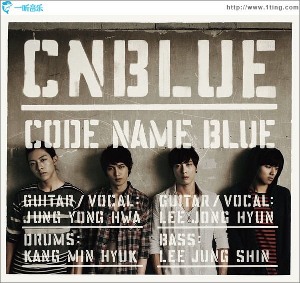 CODE NAME BLUE