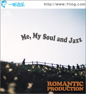 Me, My Soul and Jazz