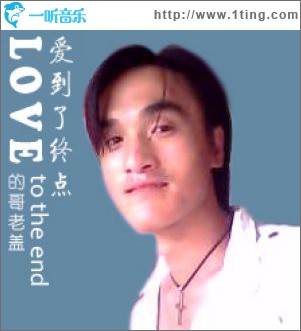 爱到了终点(单曲)