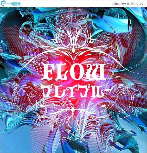 ブレイブルー (Single)