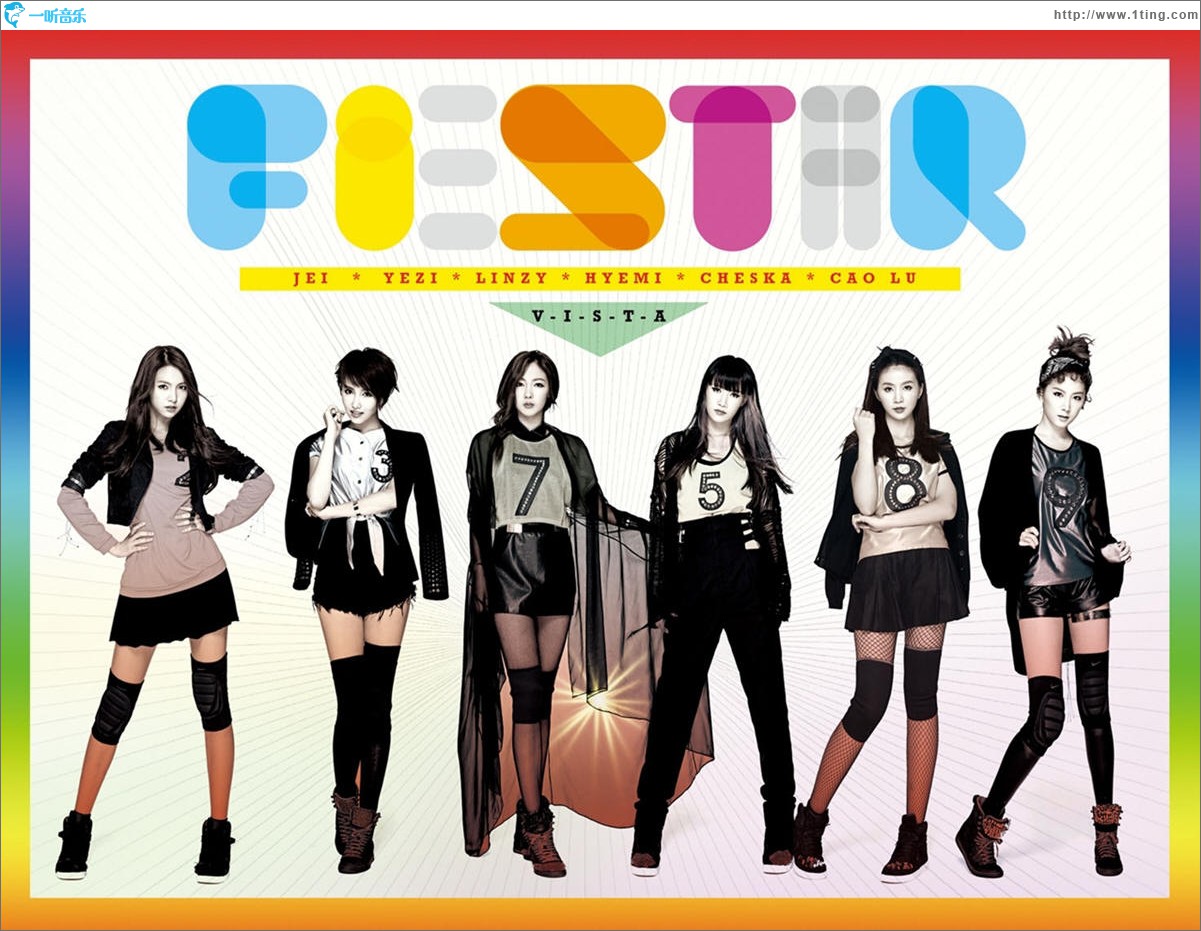 FIESTAR - VISTA