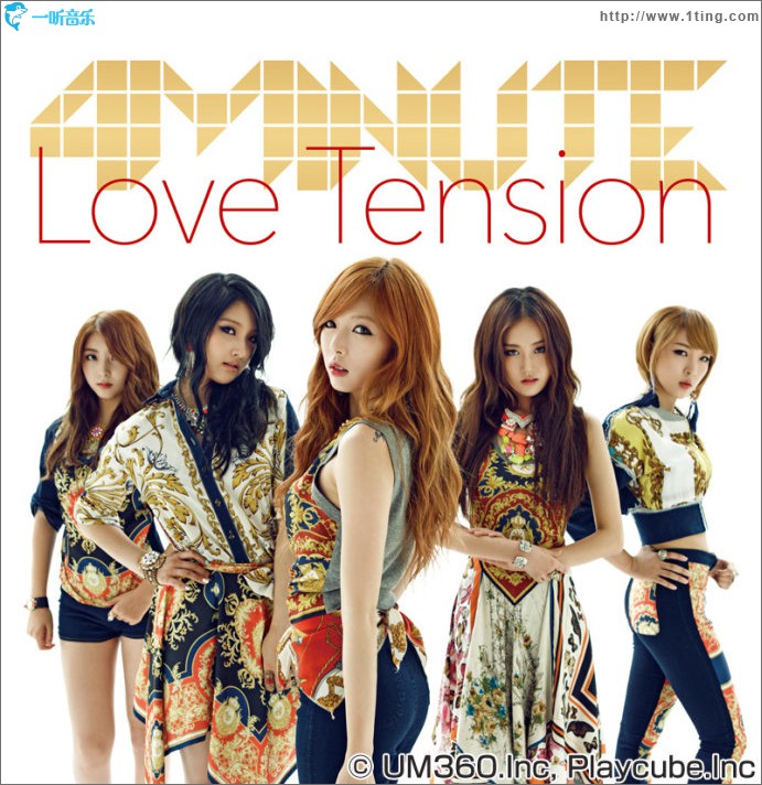Love Tension (Single)