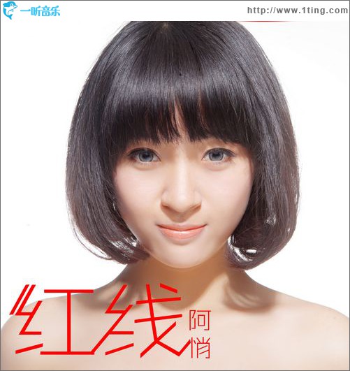 红线(单曲)