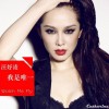 我是唯一(单曲)