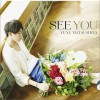 松下優也 SEE YOU 试听