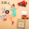 本兮 无聊派 试听