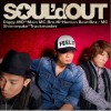 Soul'd Out quarter 5 试听
