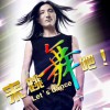 张敬 来跳舞吧 试听