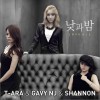 T-ara 낮과 밤 (Love All) 试听