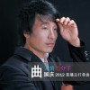 无情的分手(单曲)