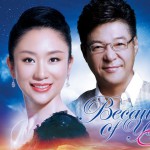 因为有你(单曲)详情