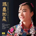 山间回响