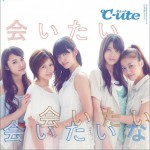 会いたい 会いたい 会いたいな (Single)