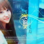 浅浅的笑(单曲)详情