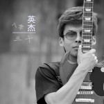 八零三十详情