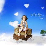 In The Sky(单曲)详情
