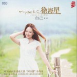 自己试听