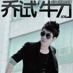 简单的歌(单曲)