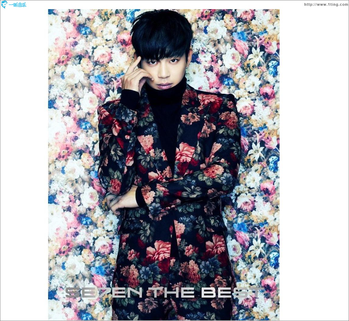 SE7EN THE BEST