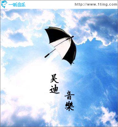 红颜蓝颜(EP)