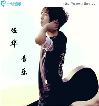 只想爱你(单曲)