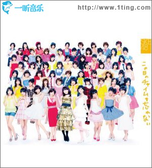 この日のチャイムは忘れない