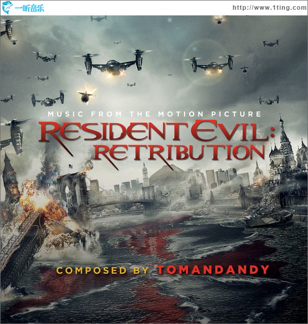 生化危机 5 Resident Evil: Retribution (Soundtrack)