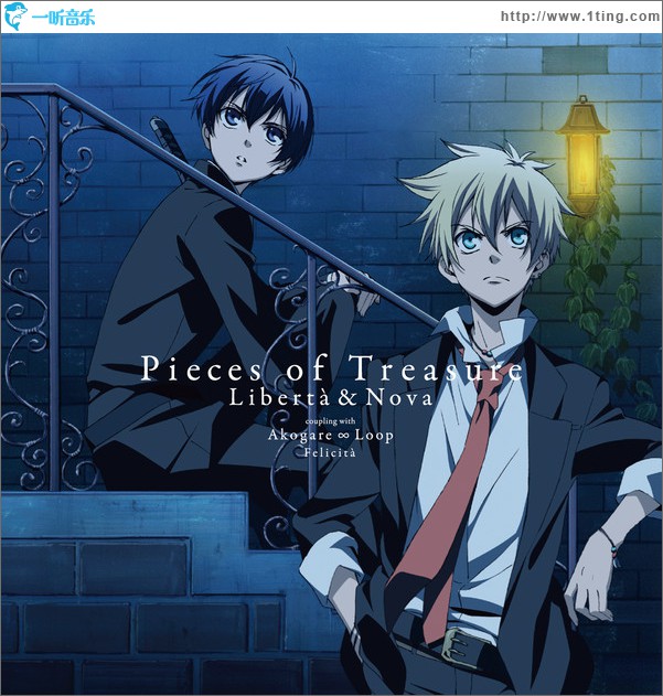 Pieces of Treasure (Single)