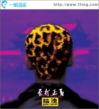 歪打正着