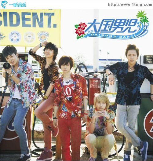 本気Magic (Single)