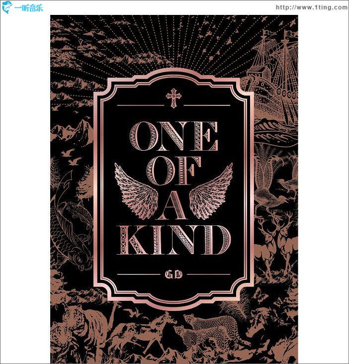 One of a Kind