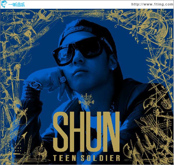 TEEN SOLDIER