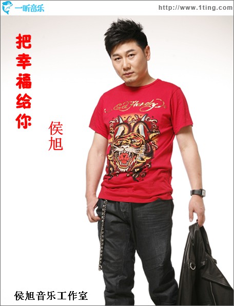 把幸福给你(单曲)