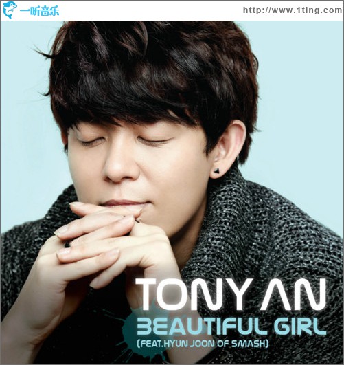 Beautiful Girl (Single)