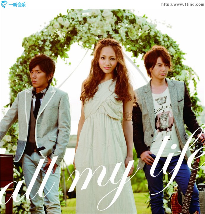 All My Life (Single)
